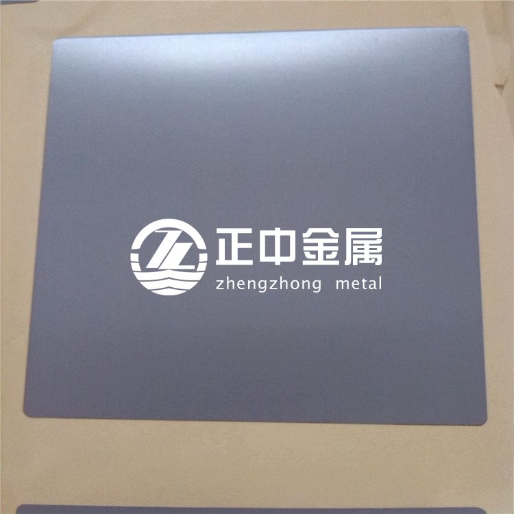鋯板