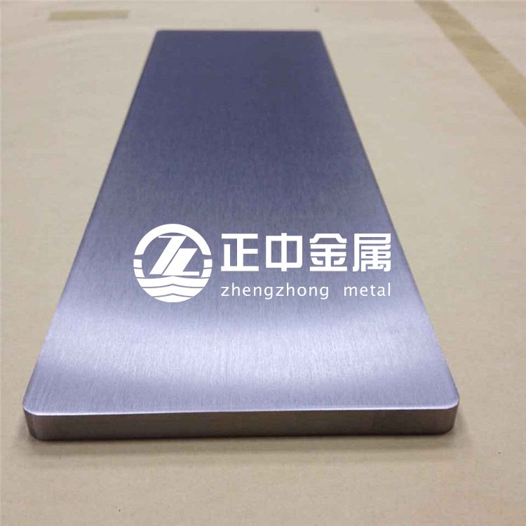 鋯方塊